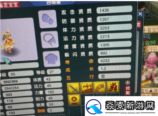 梦幻西游小号鉴定武器太疯狂！不磨、无级别全员光临