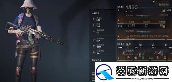 七日世界凝望深渊如何搭配