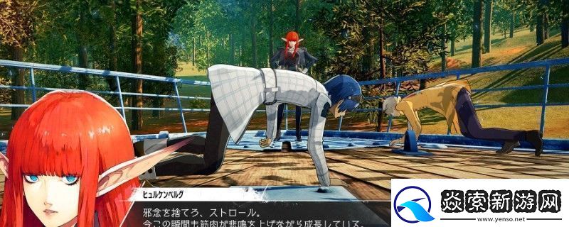 暗喻幻想凭依材料怎么得到