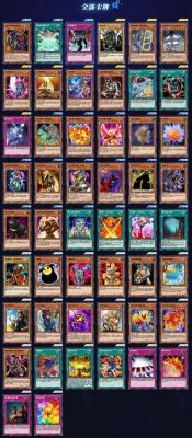 游戏王十大最强卡牌