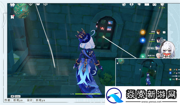 原神万里城垣建造时