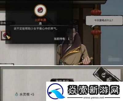 鬼谷八荒小镇异变奇遇任务攻略