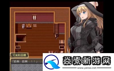 「魔契的圣女v2.0」最终版汉化