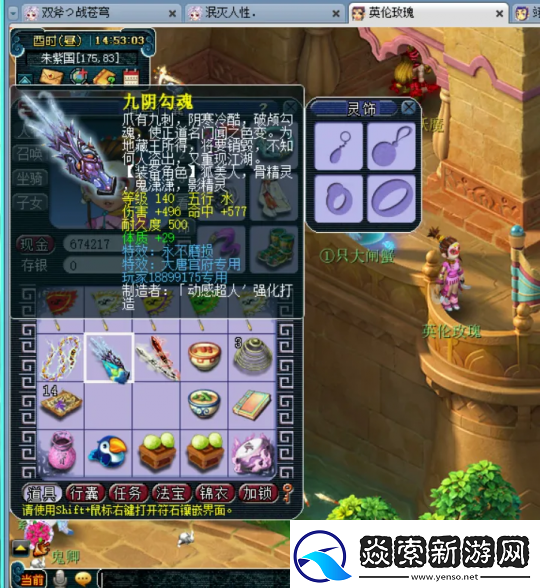 梦幻西游小号鉴定武器太疯狂！不磨、无级别全员光临