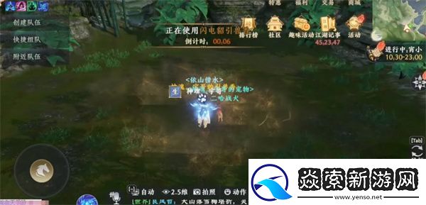 天龙八部2飞龙战天手游最新礼包兑换码一览