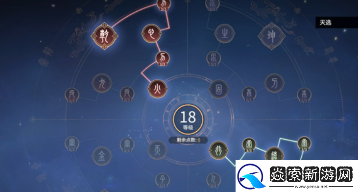 永劫无间殷紫萍天赋推荐