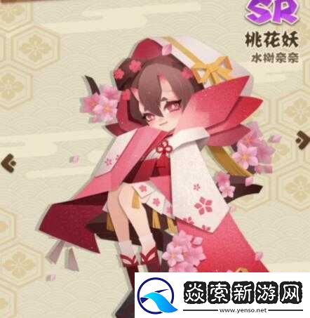 阴阳师妖怪屋桃花妖培养价值大探讨