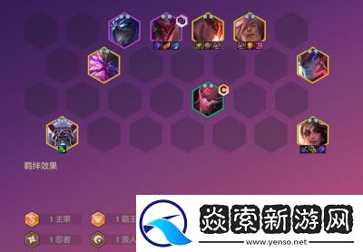 金铲铲之战s13赛季爆爆阵容攻略