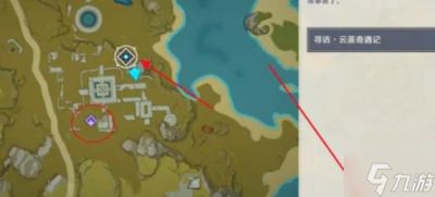 原神“试问藏锋何处”的剑如何寻找