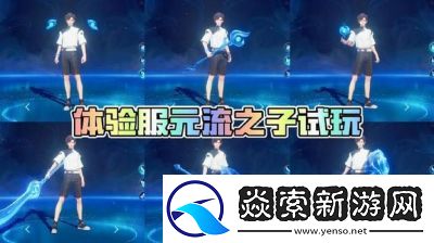 王者荣耀名侦探柯南联动