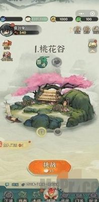 行侠仗义五千年最新兑换码