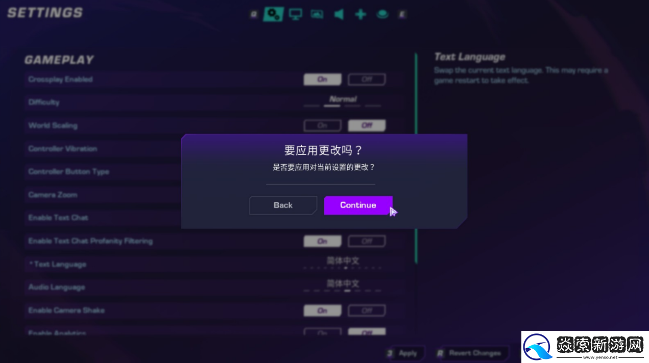 寻路者游侠对战平**机教程