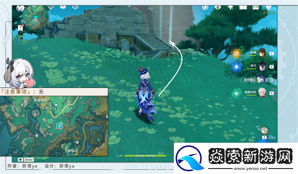 原神万里城垣建造时