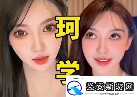 珂学是什么梗络用语