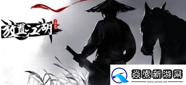 放置江湖纯阳功具体获得方法一览