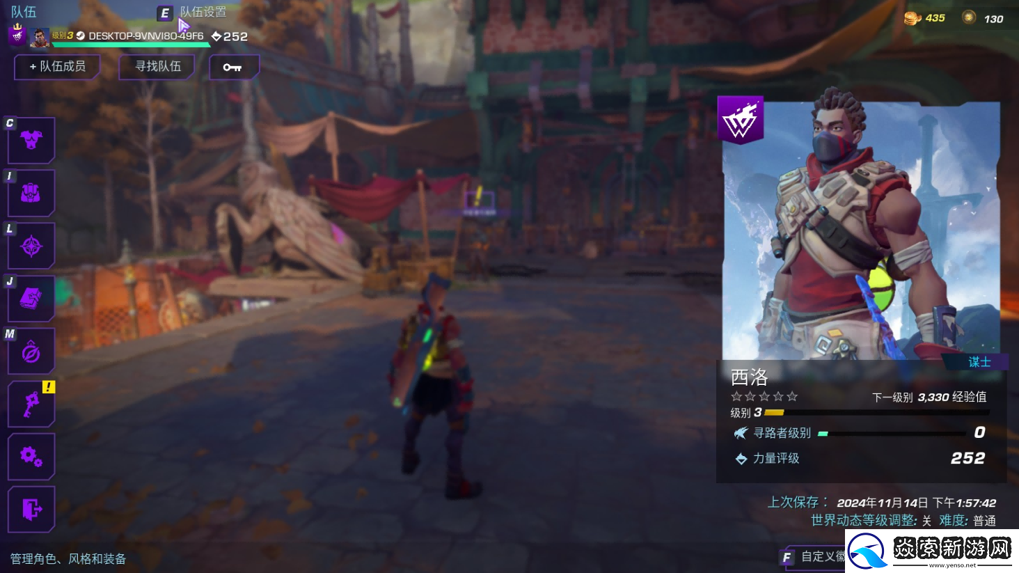 寻路者游侠对战平**机教程