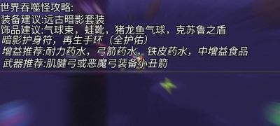 瑞亚传说纷争优先升级技术一览