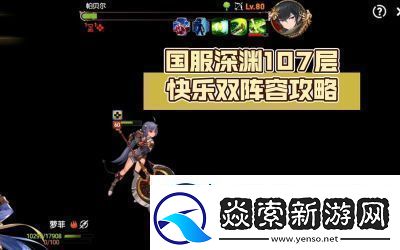 第七史诗拉斯转职任务在哪刷