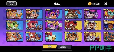 爆裂小队贝亚技能介绍和攻略详解