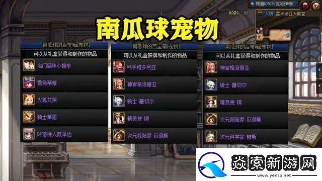 dnf2024年4月11日会更新哪些内容