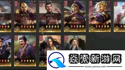 三国志战略版陆逊太史慈程普肉弓顶配阵容攻略