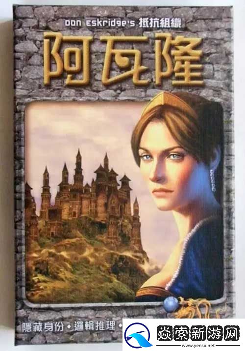 推理学院—狼人杀最热十大桌游盘点