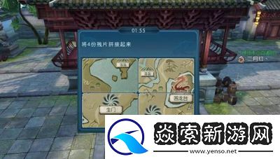 不负相思意隐藏任务攻略