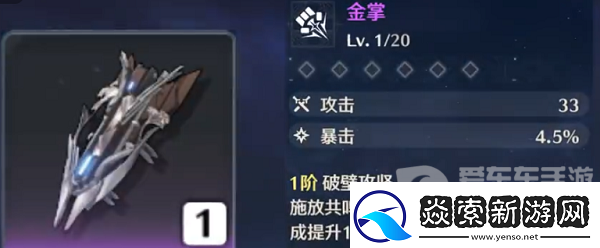 鸣潮鉴心武器应该选哪个