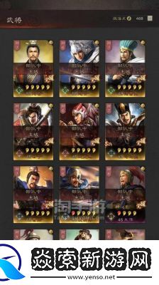 三国志战略版魏国最强八套阵容战法推荐