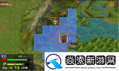 水浒宋江传试炼攻略