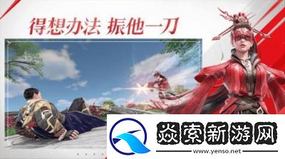 永劫无间手游斩马刀玩法及特性详解【更新新武器介绍】