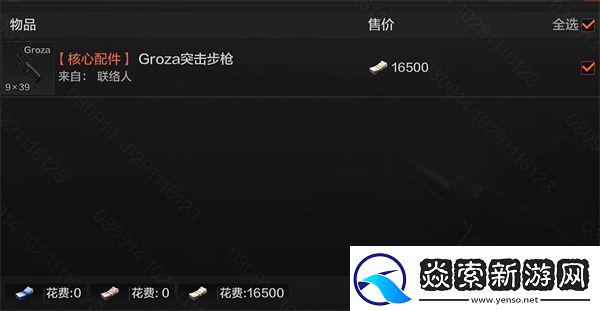 暗区突破s3赛季新武器强度