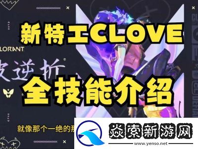 爆裂小队波克技能介绍【最全攻略】