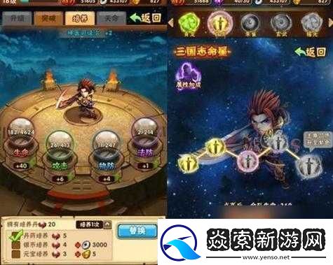 全民英杰传皇陵夺宝攻略