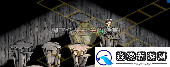 烟雨江湖地下溶洞怎么跳