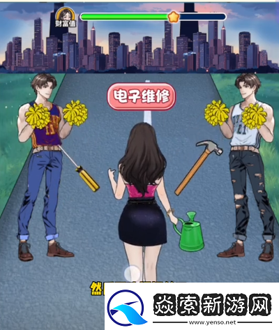 我是显眼包打工之路图文攻略