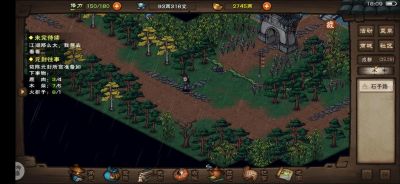 烟雨江湖中如何获得鹿茸