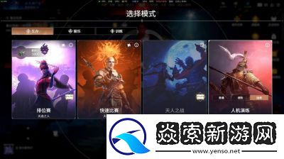 永劫无间闪避技巧大揭秘