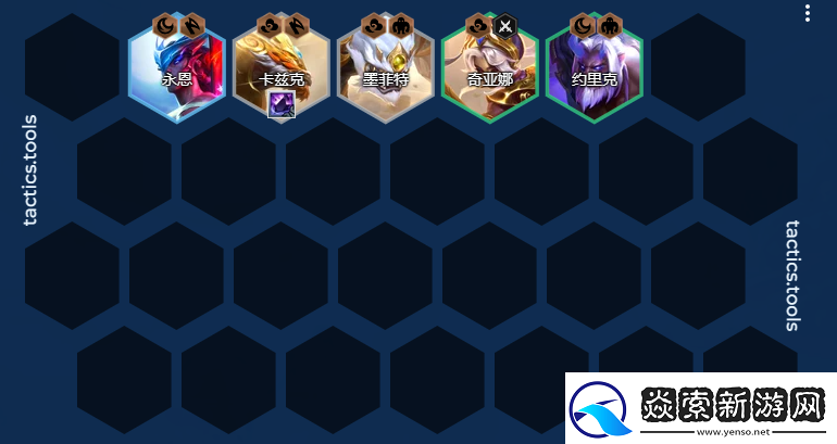 金铲铲之战古董天将虫阵容怎么搭配