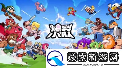 爆裂小队幻影刺客技能介绍及玩法技巧