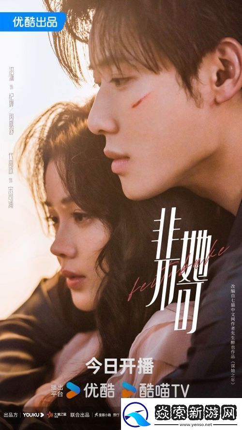 微短剧非她不可热播