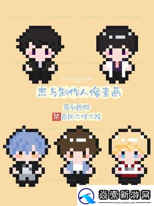 恋与制作人你画我猜答案汇总