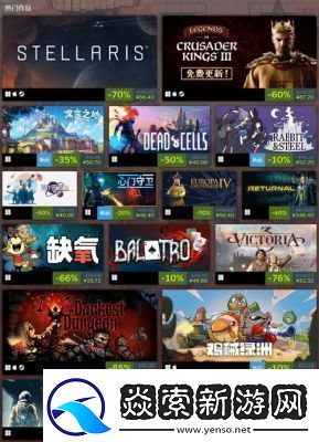 Epic与Steam互通吗如何与Steam好友一起玩游戏