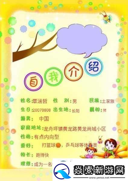 星光纪念册碎片有什么用