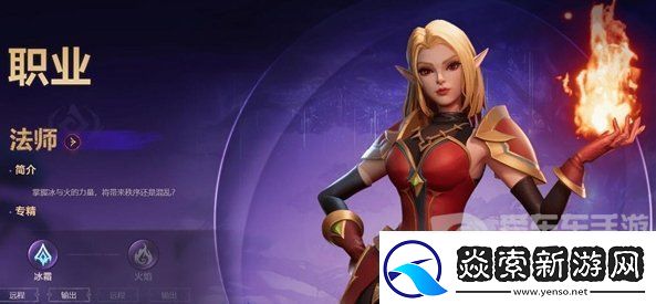 塔瑞斯世界平民职业选什么