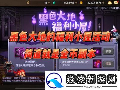 DNF手游11月15日满级扩张前瞻直播内容全解析【攻略大全】