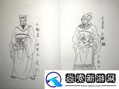 水浒宋江传装备介绍
