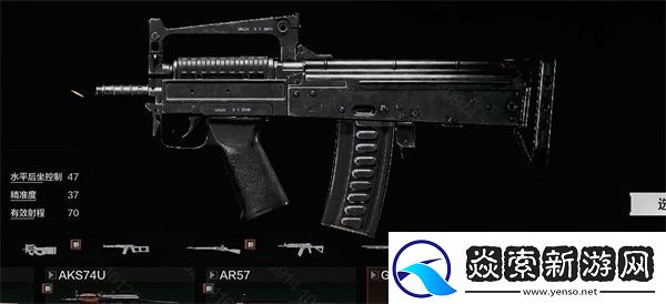 暗区突破s3赛季新武器强度