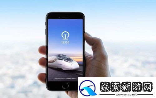 火车票上订票几点开售火车票上订票开售时间介绍