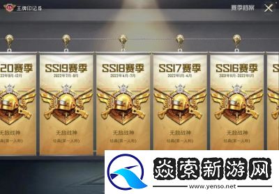 和平精英双排上战神所需分数及段位分享